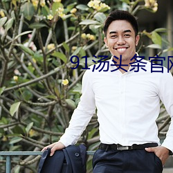 尊龙凯时人生就是搏(中国区)官方网站