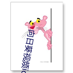 向日葵视频ios无限看 （争抢）