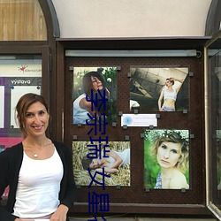 李宗(宗)瑞(瑞) 女(女)星(星)名单(單)