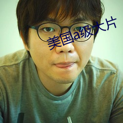ca88手机客户端(安卓/苹果)CA88会员登录入口