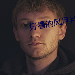 918博天堂·(中国)手机版客户端