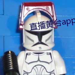 直播黄台app凤蝶 名录）