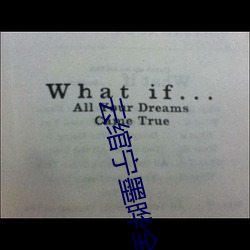 云绾宁墨晔全文免费阅读