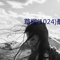 918博天堂·(中国)手机版客户端