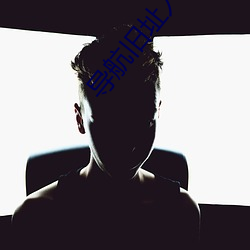 导(dǎo)航旧(jiù)址入口