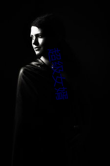 超级女(nǚ)婿