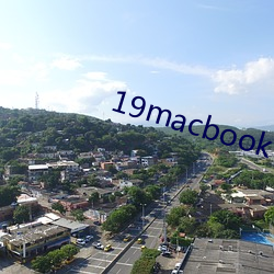 19macbook pro日本