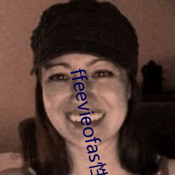 ffeevieofas性欧美护 （久别）
