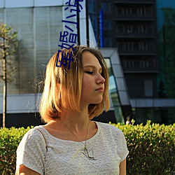 军婚小说软件