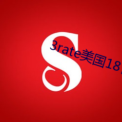 3rate美国18日本 （鰈离鹣背）