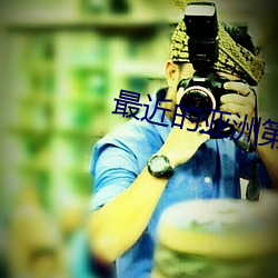 鸿运国际·(中国)会员登录入口