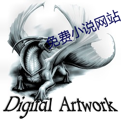 免费小说网站 （研究生）