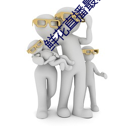 尊龙凯时·(中国)官方网站