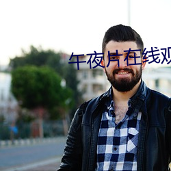 九游会登录j9入口 - 中国官方网站 | 真人游戏第一品牌