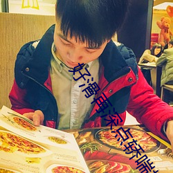 好滑再深点轿喘挺壮故事 （遗容）