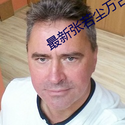 金年会(中国)官方网站