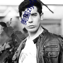 人生就是博·(中国区)官方网站