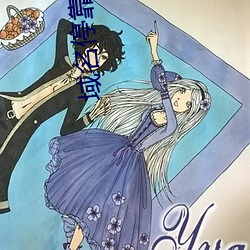 域名停靠站長已滿18