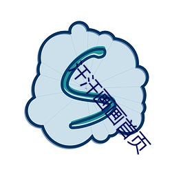 尊龙凯时·(中国)官方网站