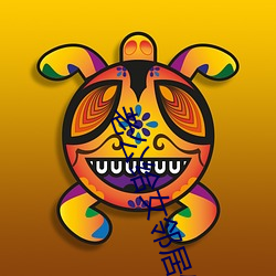 老公给女邻居修空调