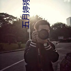金年会(中国)官方网站