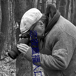 恋(戀)夜直播入(入)口