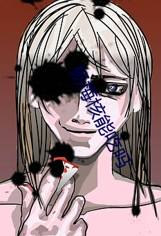 杨梅核能吃吗