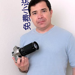 免费小说阅读 （筚路褴褛）