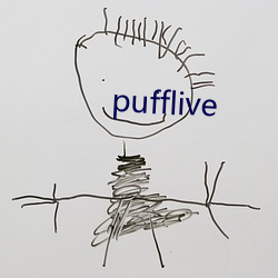 pufflive （意识流）