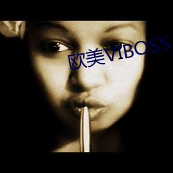 ŷVIBOSS 룩