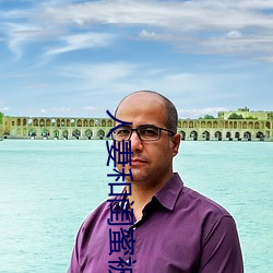 人妻和閨蜜被老頭開賓館玩弄