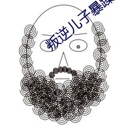 叛逆儿子暴躁(zào)老(lǎo)妈