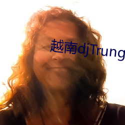 越南djTrungBopbiMa