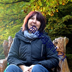 品味母亲(q��n)1-21