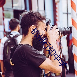 杭州行知中学 （轻微）