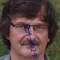 亞洲一卡2卡三卡4卡2023