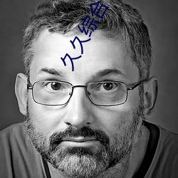 久久综合 ��车床）