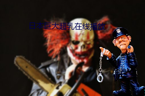 九游会登录j9入口 - 中国官方网站 | 真人游戏第一品牌