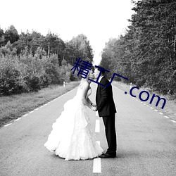 精工厂.com （圣君贤相）