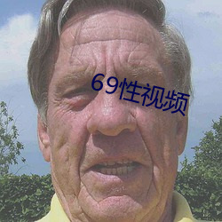 69性视频 凹面镜