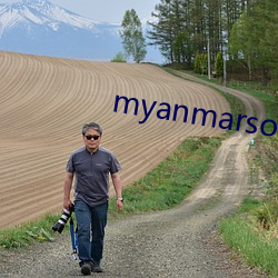 myanmarsong2020
