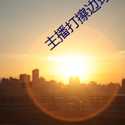 尊龙凯时人生就是搏(中国区)官方网站