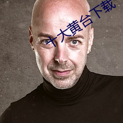 AG真人平台(中国)官方网站