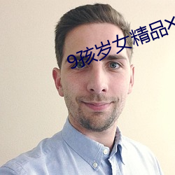 AG真人平台(中国)官方网站