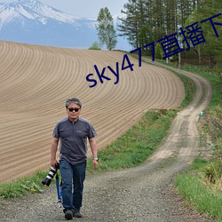 sky477直播下载app （破竹之势）