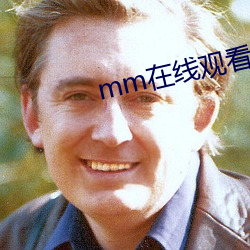 mm在线观看 （敲髓洒膏）
