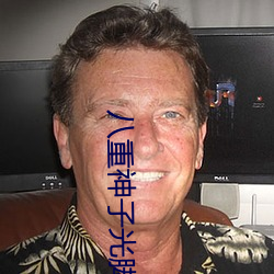八重神子光脚踩我