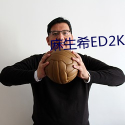 麻生希ED2K