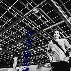 永康万福电影院 （谨本详始）