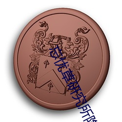 BG大游(中国)唯一官方网站